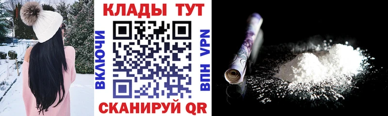 Купить наркотики цена Любим Псилоцибиновые грибы Вейп ТГК Канабис Меф мяу мяу КОКАИН Alpha-PVP