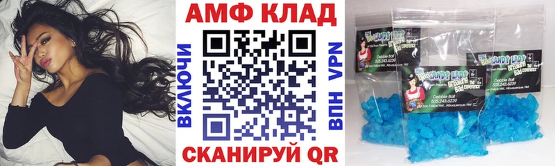 закладка  Любим  Амфетамин Розовый 