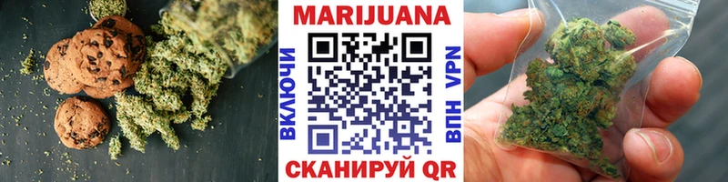 Еда ТГК марихуана Любим