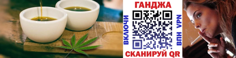 Cannafood марихуана  даркнет формула  Любим  купить наркотик 