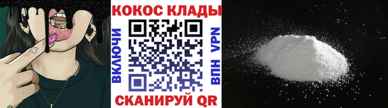 КОКАИН Колумбийский  Любим 