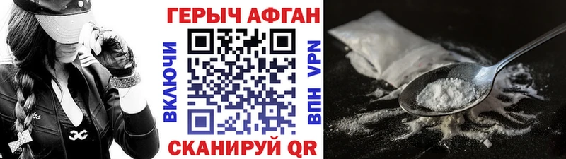 где купить наркотик  darknet какой сайт  ГЕРОИН Heroin  Любим 