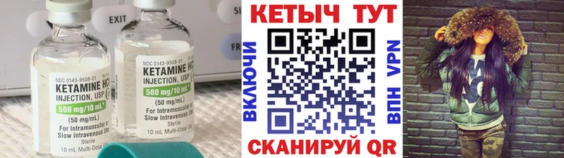 где найти наркотики  Любим  КЕТАМИН ketamine 