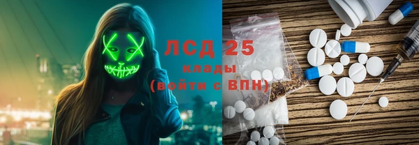 бутират Алексеевка