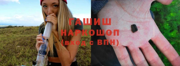 дистиллят марихуана Алексин