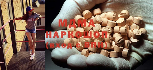 бутират Алексеевка