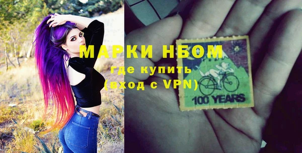 бутират Алексеевка