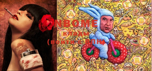 героин Алзамай