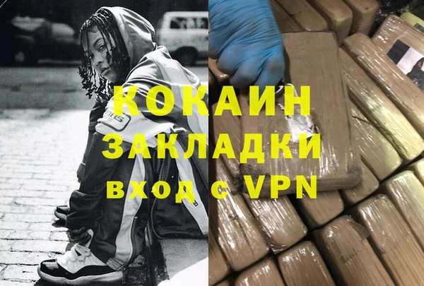бутират Алексеевка