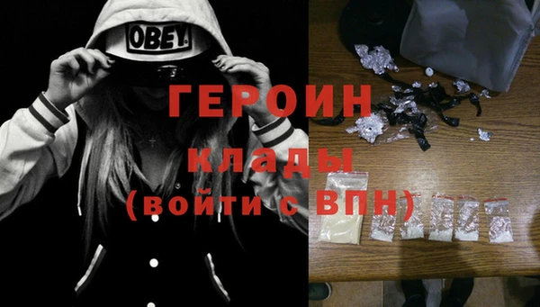 героин Алзамай