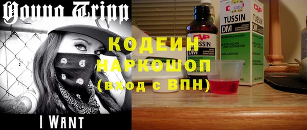 бутират Алексеевка