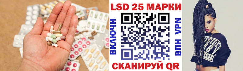 Лсд 25 экстази кислота  где купить наркоту  Любим 