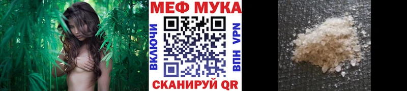 наркошоп  Любим  Меф VHQ 