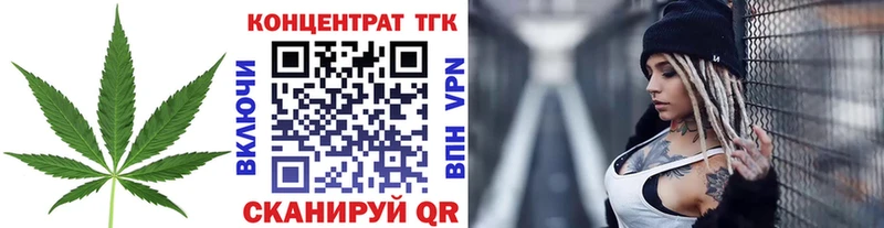 купить Любим ссылка на мегу как зайти Дистиллят ТГК вейп с тгк